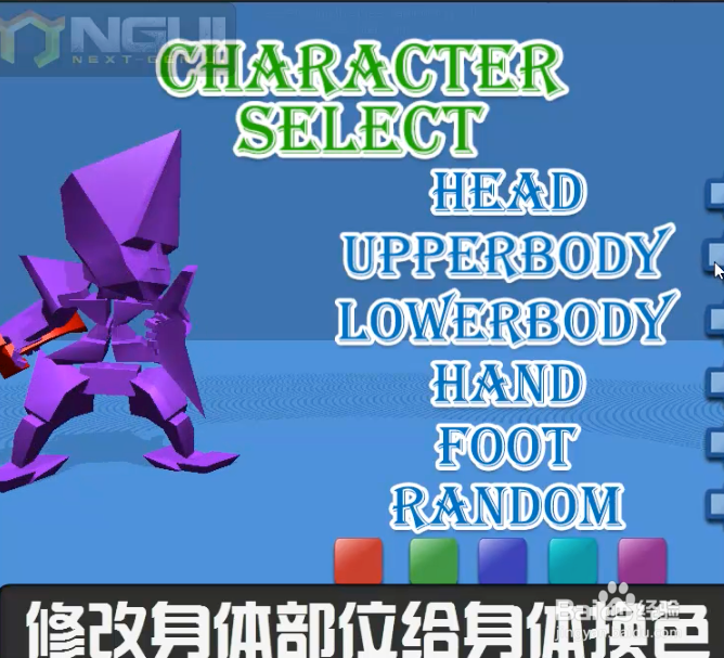 Unity动作游戏全攻略