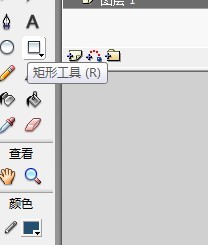 flash如何绘制一个泥土的背景
