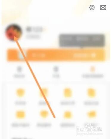 阳光车生活如何进行实名认证