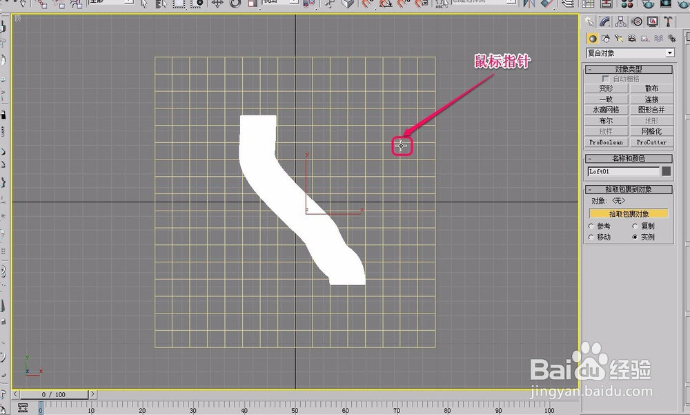 3dsmax