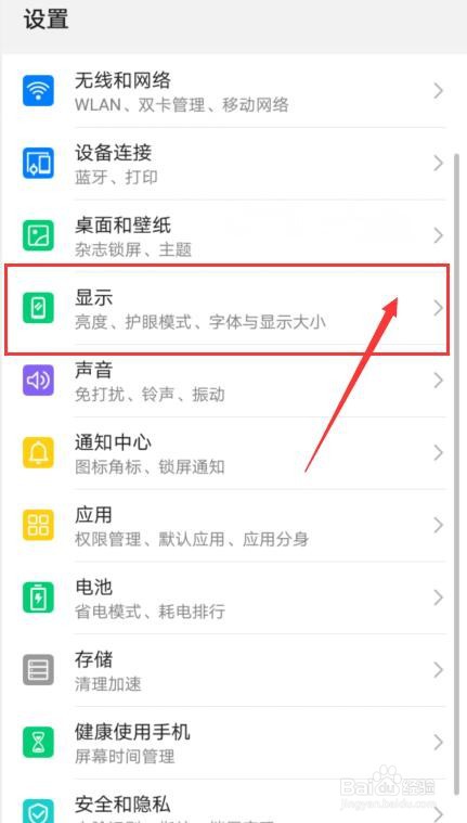 三星手机黑屏了怎么恢复正常