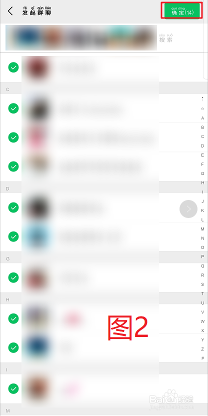 如何知道自己是被微信好友删除还是拉黑