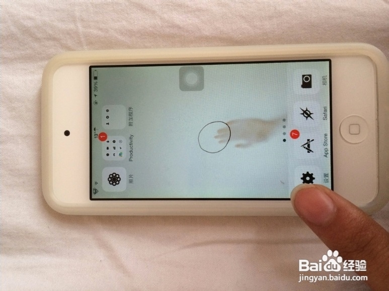 iOS8 正式版升级