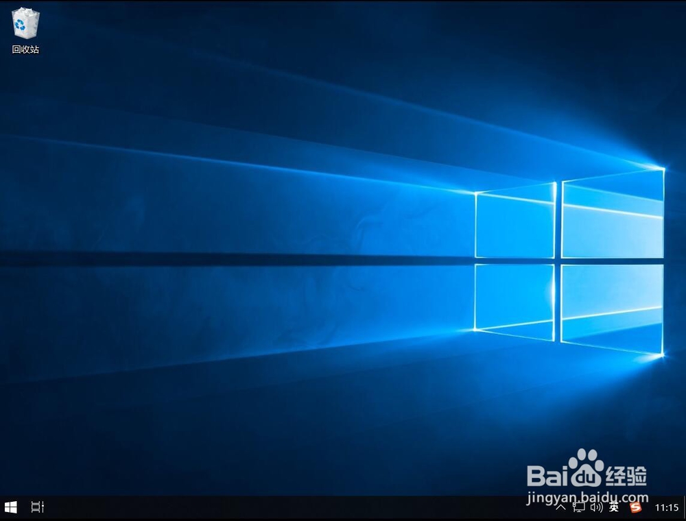 win10系统如何在桌面显示我的电脑计算机图标