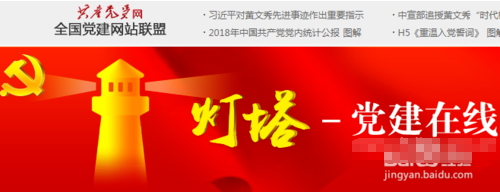 灯塔大课堂操作流程