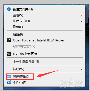 如何升级显示器驱动。