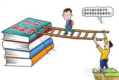 高考复读指南,高三应该怎样学习