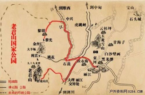 怎样在六日全线穿越丽江老君山