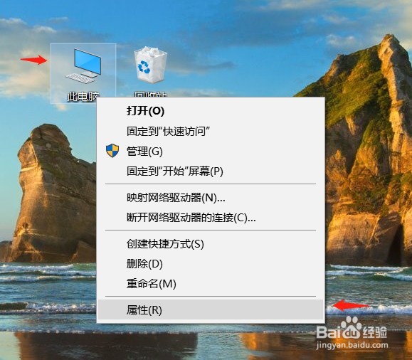 怎么让电脑字体变黑