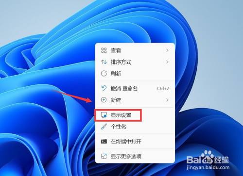 win11语言栏在哪里隐藏