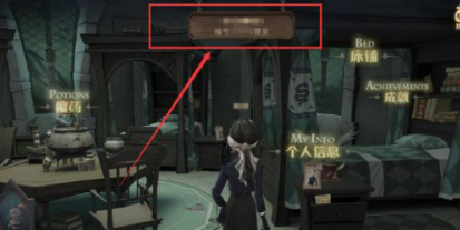 哈利波特魔法觉醒图书馆通行证怎么获得
