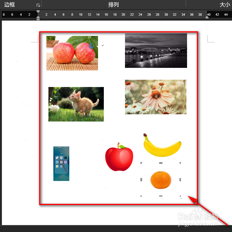 word如何批量更改照片尺寸?
