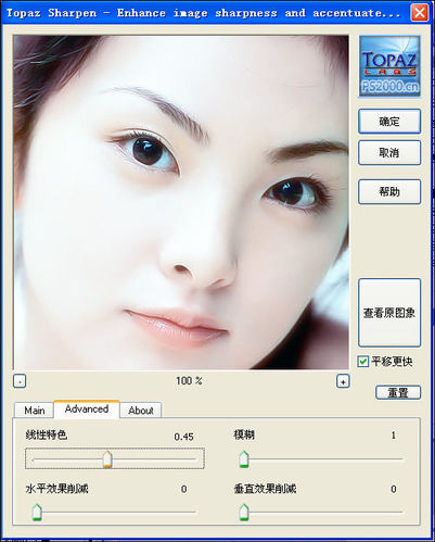 怎样用PS(PHOTOSHOP)磨皮