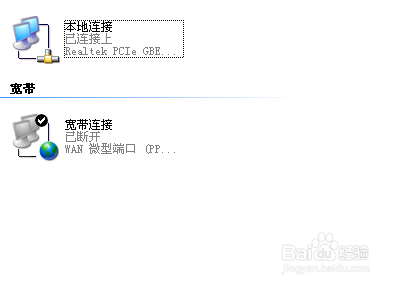 怎么查看电脑的IP地址