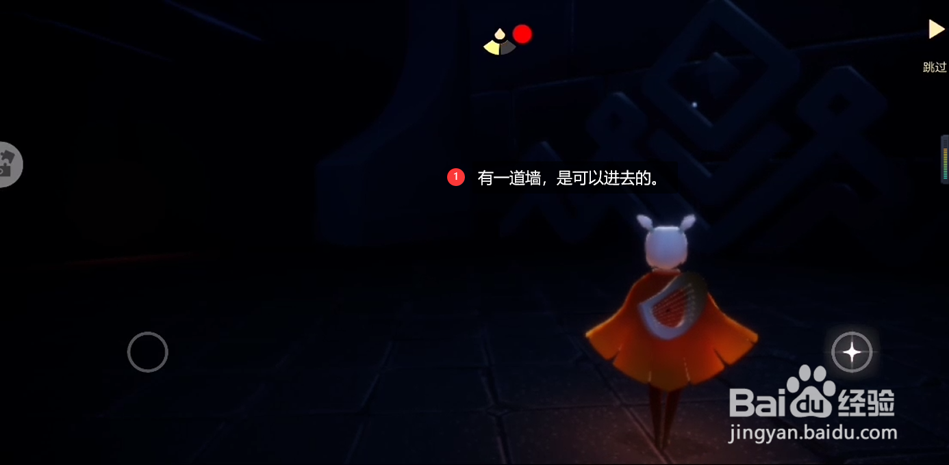 光遇办公室怎么进去