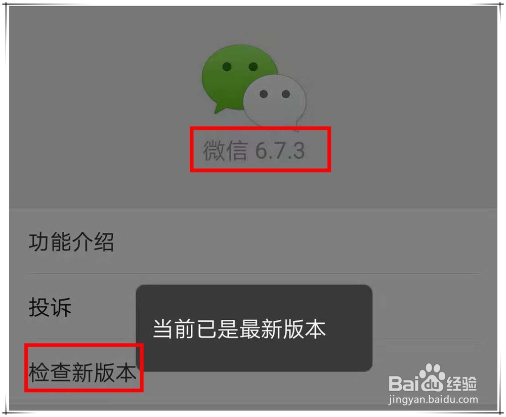 华为p20怎么微信指纹支付
