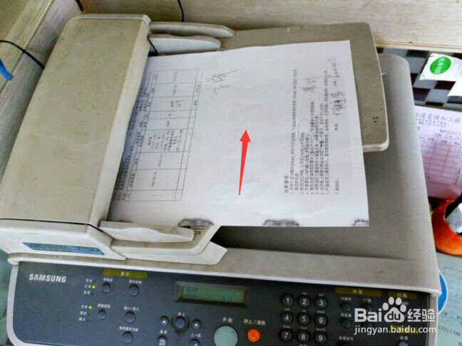 <b>怎么使用打印机来发送传真</b>