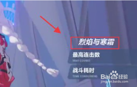 p5双子入侵攻略#校园分享#