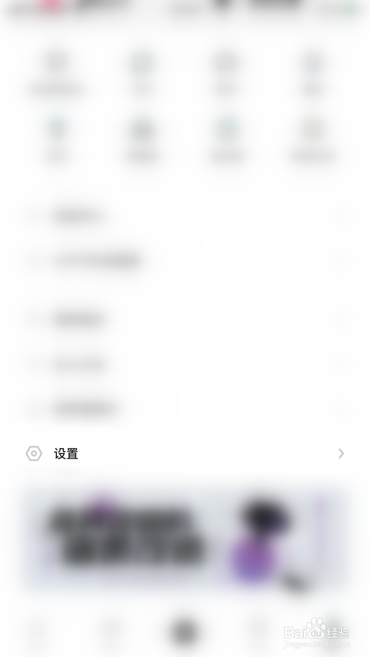 LOFTER如何关闭显示我的关注