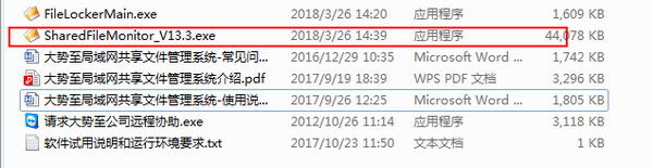 电脑之间怎么共享文件，文件夹的共享方法