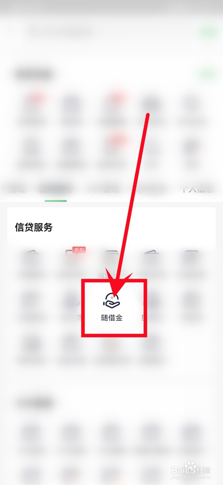 信用卡借款怎么借