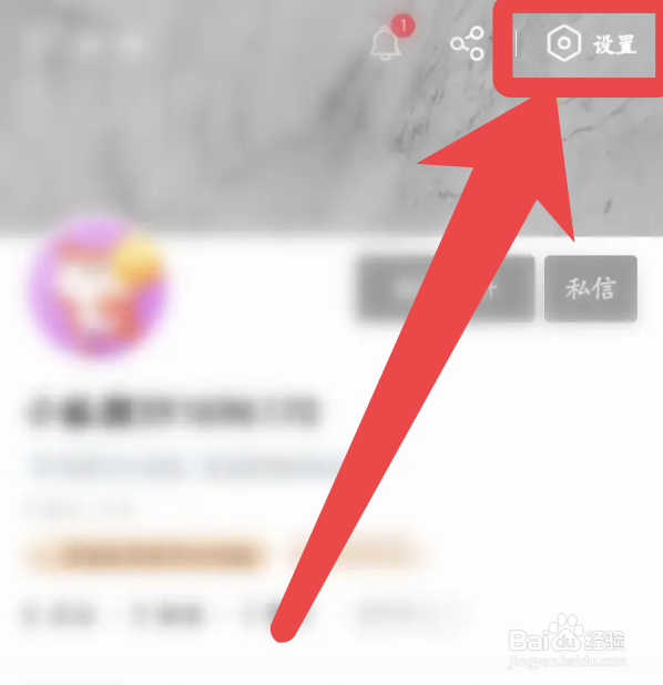 搜狐视频app的青少年模式如何开启