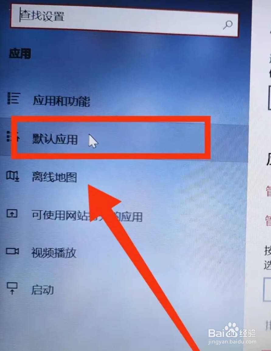 如何使 WPS Office 在运行时默认打开新建文档