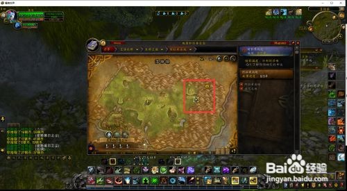 被困的公主任务在哪交