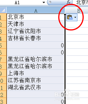 多行多列数据转换成一列