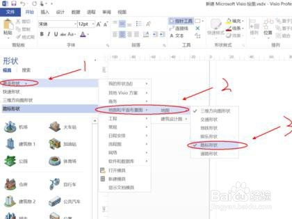 简单3D效果图的快速制作方法
