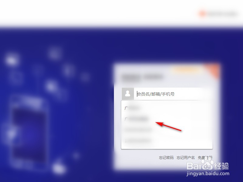 网页登录淘宝后账户记录怎么清除