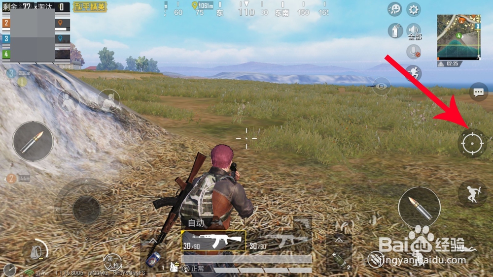 和平精英6倍镜怎么调3倍