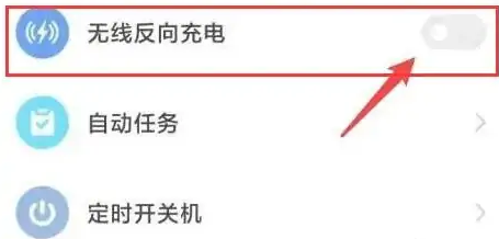 苹果手机有无线充电功能吗