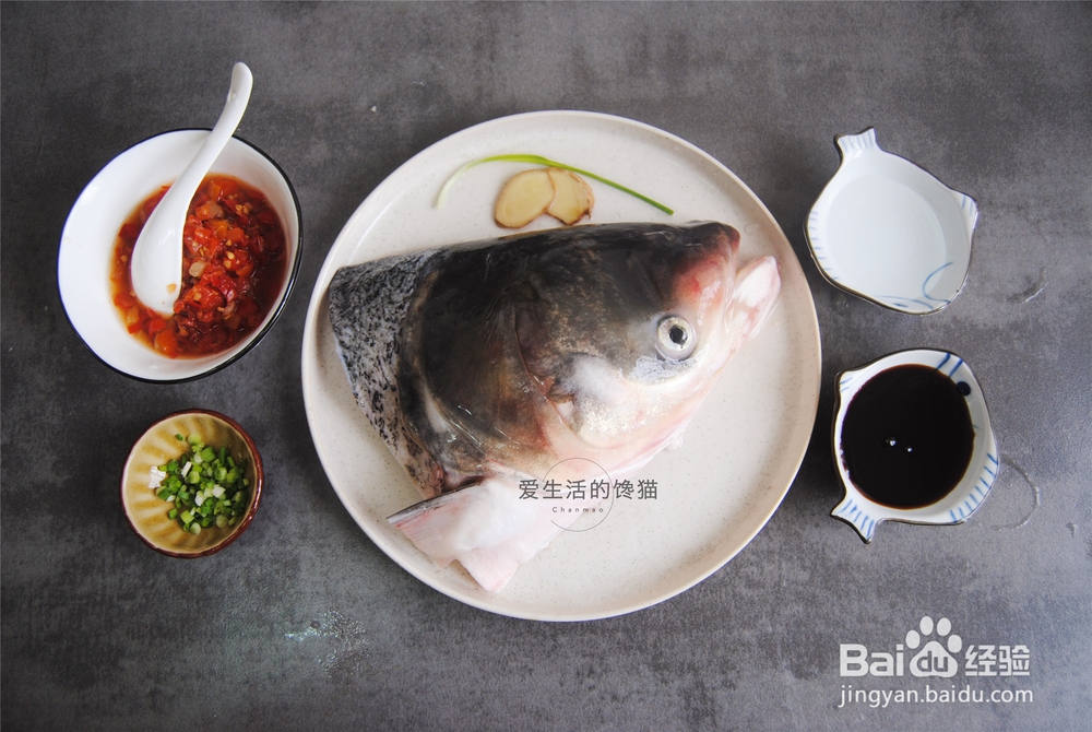 剁椒鱼头海鲜美食教程