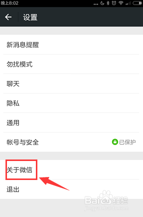 怎么看微信过去一年获取了多少个赞