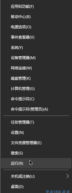 Win10禁止任何U盘连接 组策略
