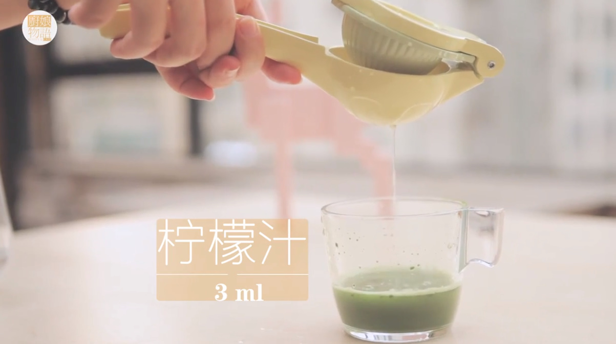 怎么做抹茶