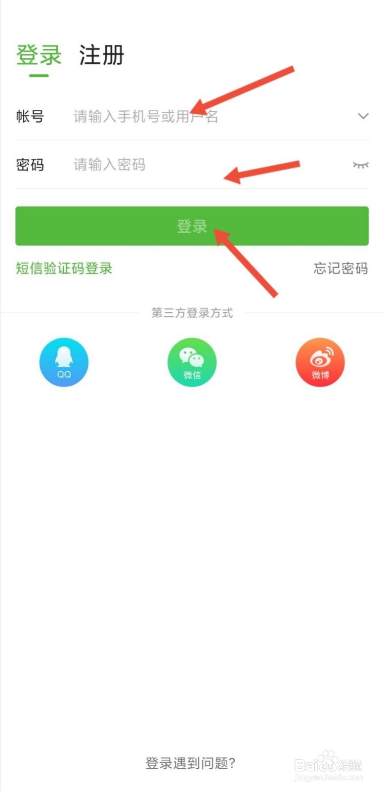造梦无双怎么用密码账号登录#校园分享#