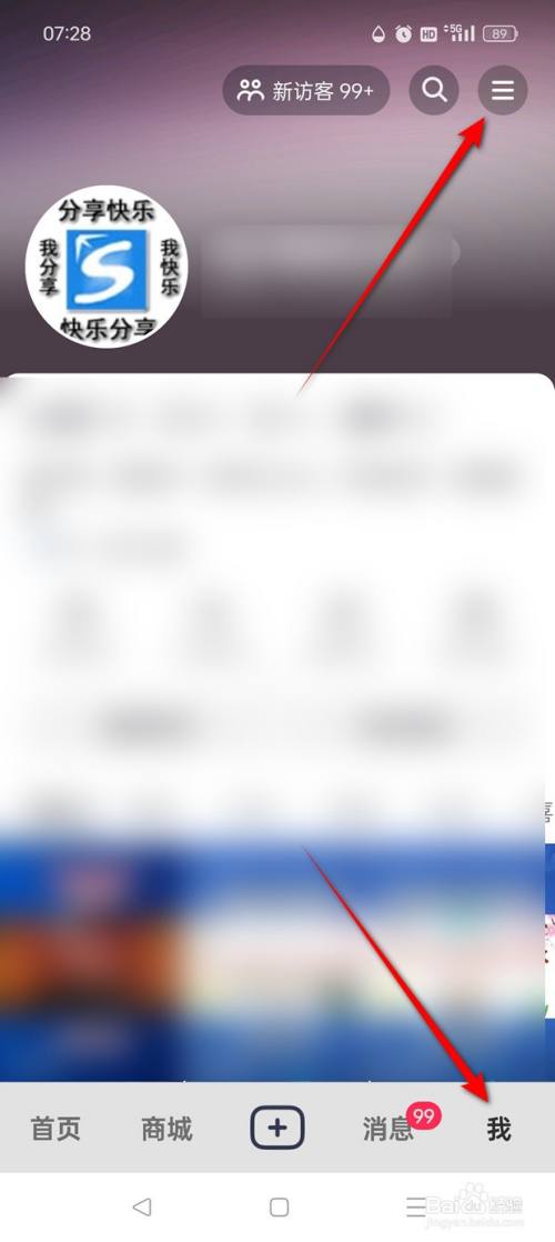 抖音月付优先付款方式如何关闭