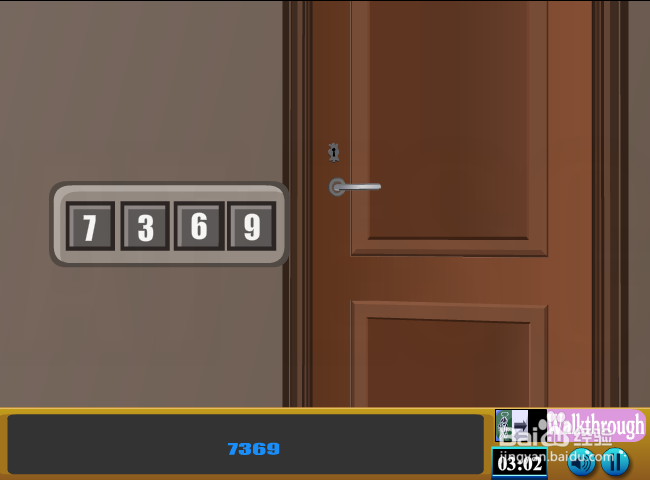 办公室的逃脱攻略：[2]