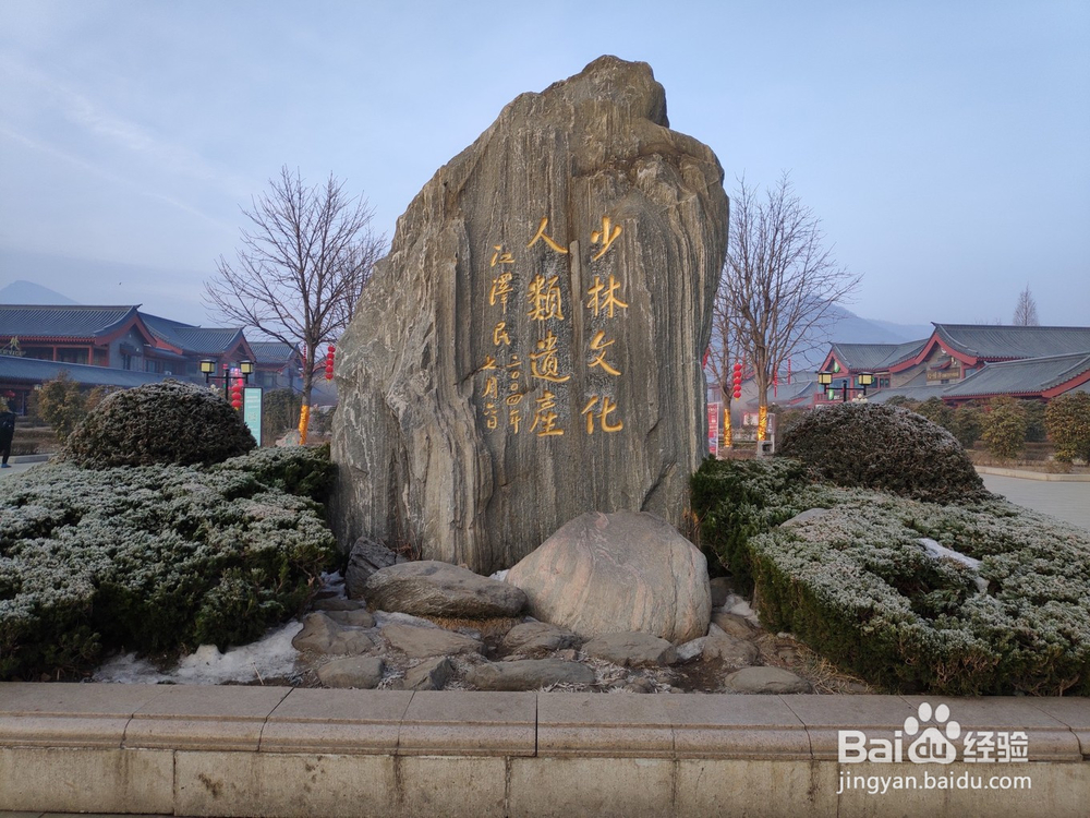 遇见河南---天地之中,中岳嵩山景区攻略