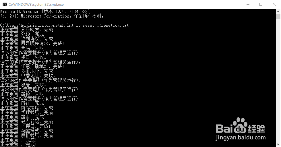 Win10个别网页无法打开,或无法访问