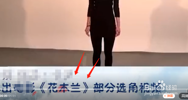 花木兰试镜视频在哪里观看?