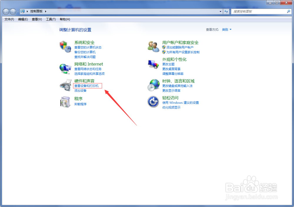打印机打印方向怎么修改？
