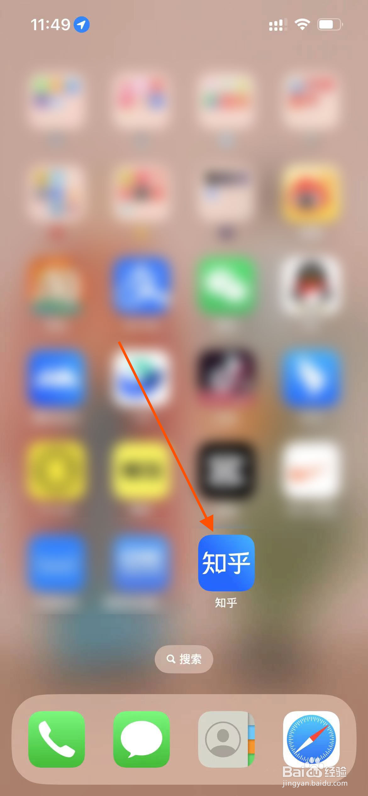 知乎app如何开启夜间模式跟随系统设置