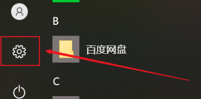 热点资讯弹窗怎么彻底删除