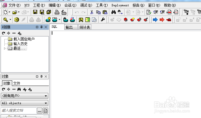 PLSQL Developer编辑器怎么设置智能填充