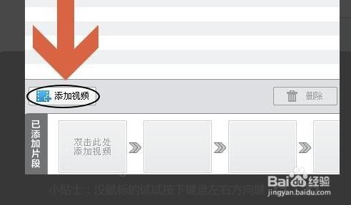 视频画面中的水印怎么清除 视频去水印方法