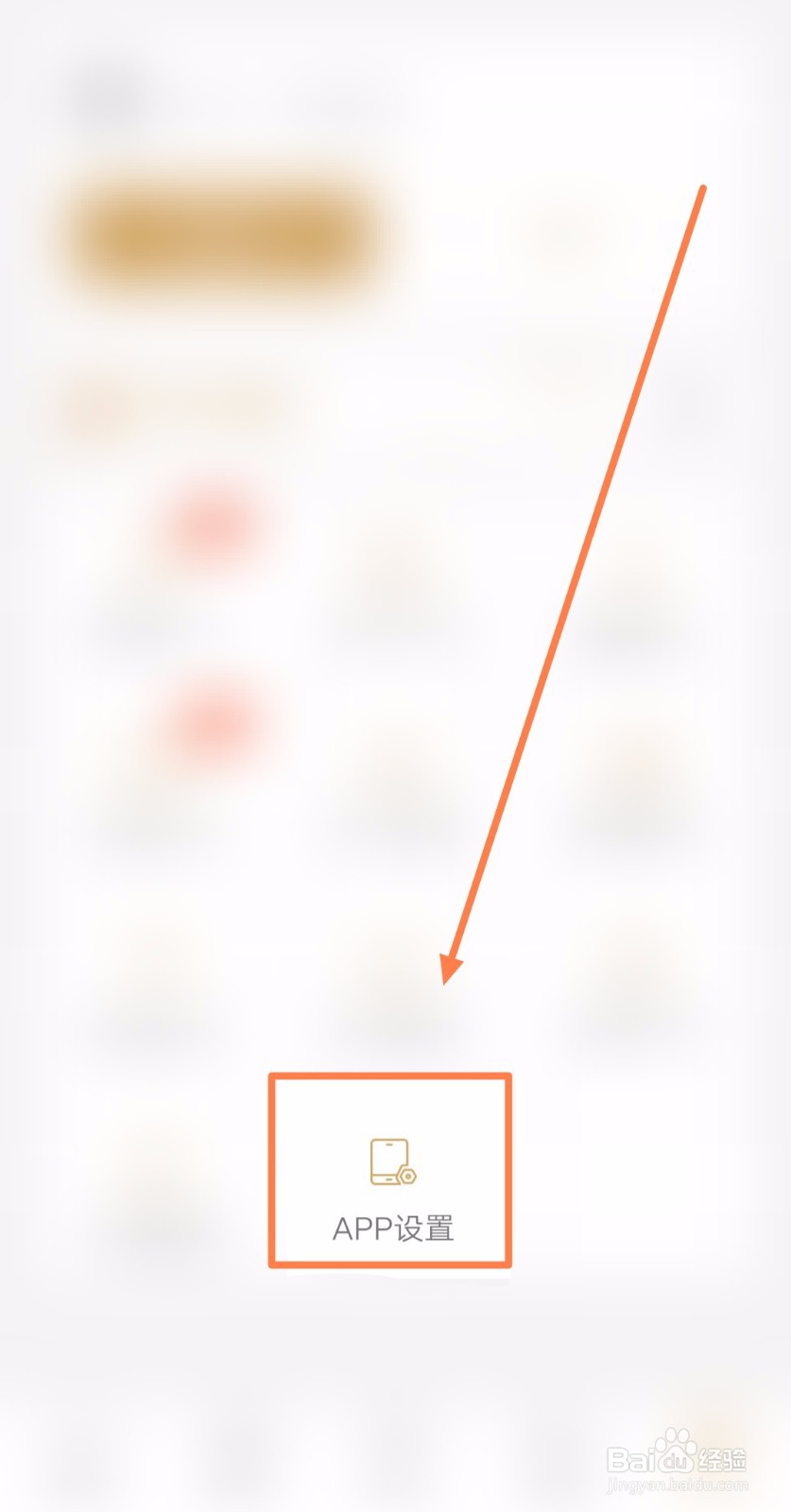 如何让鑫圣金业接收策略内容通知
