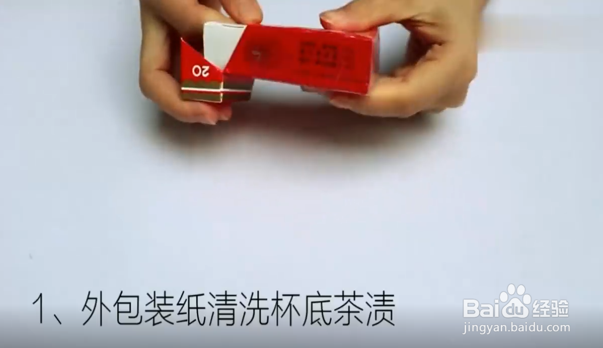 怎样巧用废烟盒？